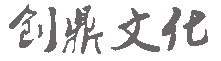 西安廣告設(shè)計